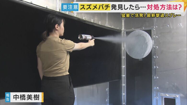 巣の遠くからでも駆除が可能