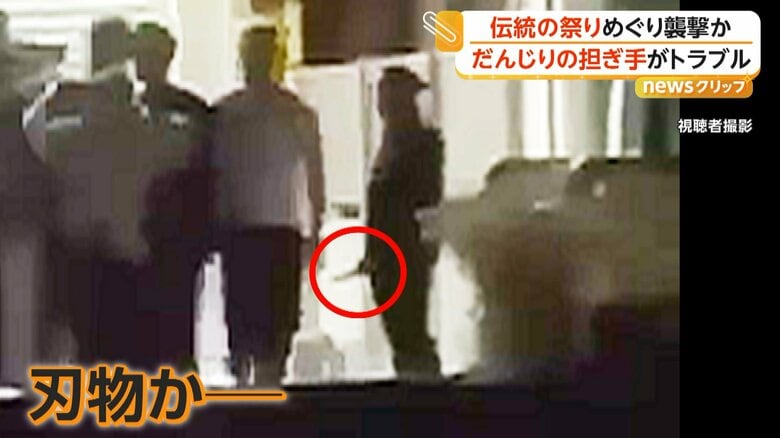 刃物のようなものを持つ人物もいた集団暴行