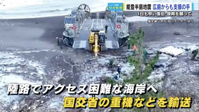 エアクッション艇によって、陸路でアクセス困難な海岸へ重機などを輸送