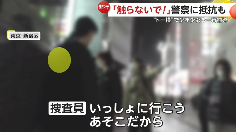 「いっしょに行こう。あそこだからさ、交番」と懸命に説得していた捜査員