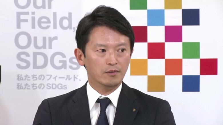 兵庫県 斎藤元彦知事