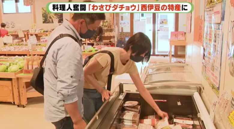 地場産品市場でも販売開始