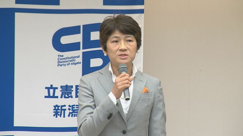 立憲民主党　西村智奈美 衆院議員