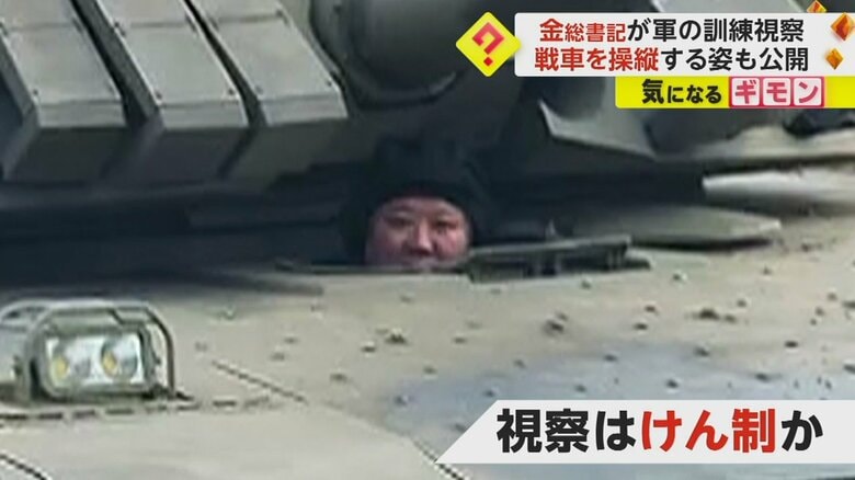 最新式戦車から半分ほど顔を出す金正恩総書記