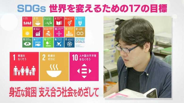 日本の貧困には経済で語れない問題がある。支援するのに必要なこととは?