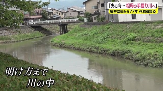 胸まで深さがある川へ…