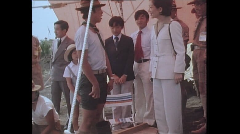昭和53（1978）年8月 第7回日本ジャンボリー（静岡・御殿場市）