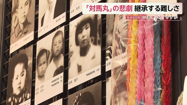 たくさんの幼い命が奪われた