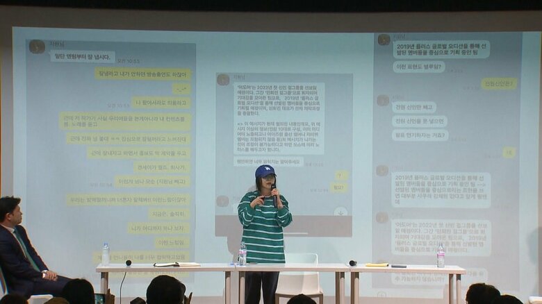 HYBE経営陣へのうっぷんを訴えるADORのミン・ヒジン（アドア）代表