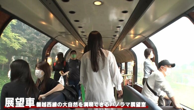 4号車でもパノラマ展望が楽しめる