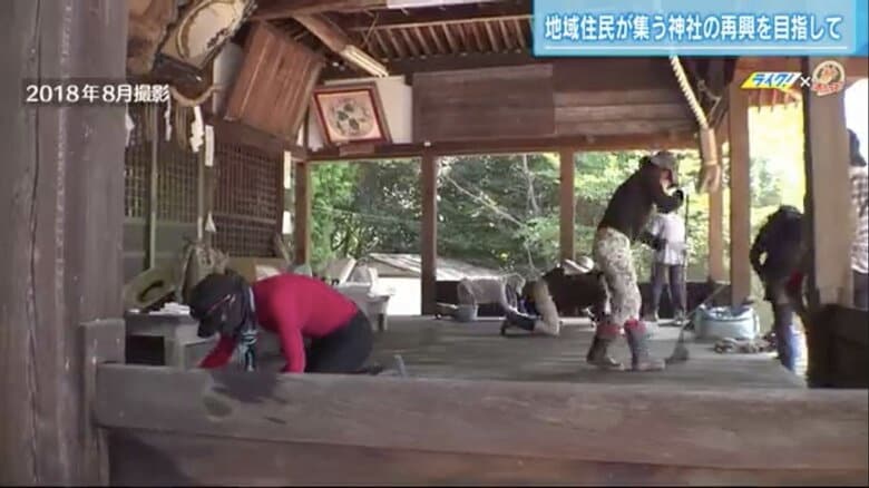 秋祭りに向けて地域住民が一丸となった神社の復旧