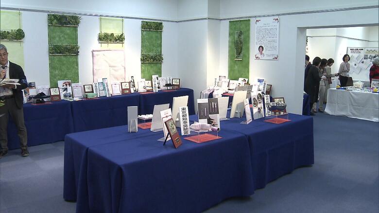 第55回 なるほど展（東京・千代田区）