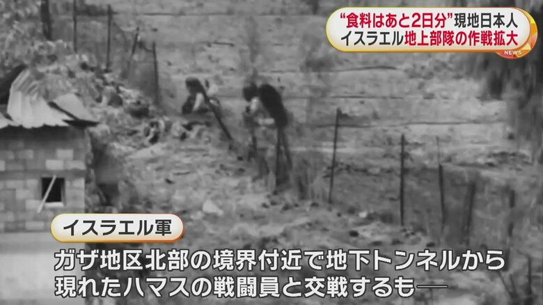 壊れたフェンスのようなところを通り抜けるイスラエル軍