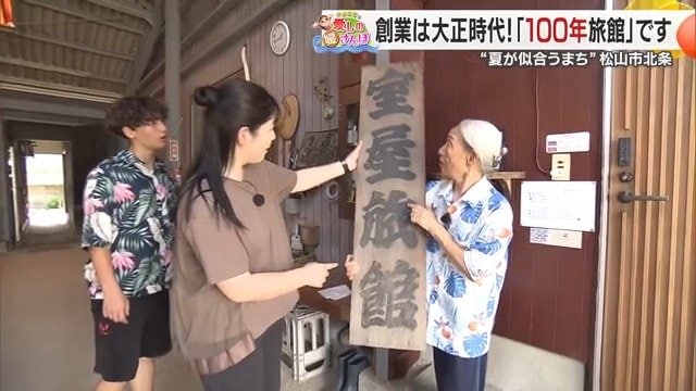古民家の雰囲気を好むリピーターも