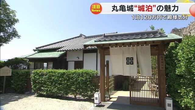 「延寿閣別館」外観