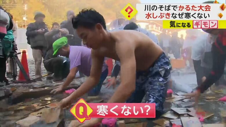 川の中でかるたを取り合う人たち