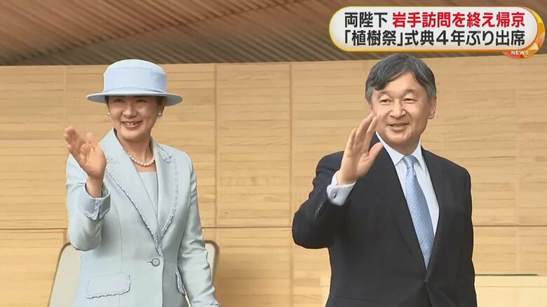 行く先々で交流を深められた両陛下