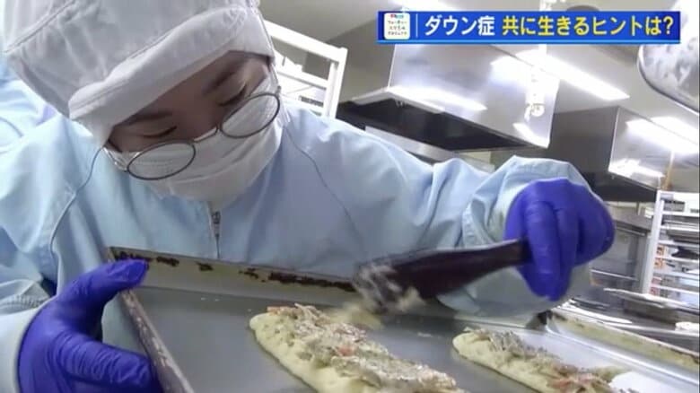 週に5日、パン作りの仕事をするこのかさん