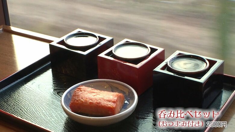 日本酒の呑み比べセット