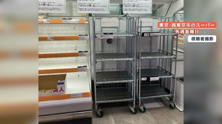 都内の別のスーパーでも卵の商品棚が空っぽに…