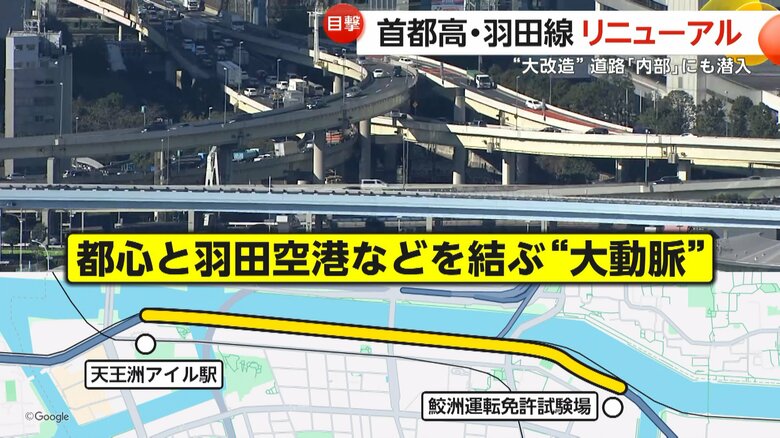 東品川桟橋から鮫洲埋立部の約1.9㎞の工事区画