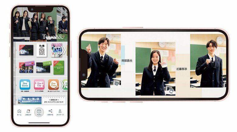 卒アルモバイル　イメージ