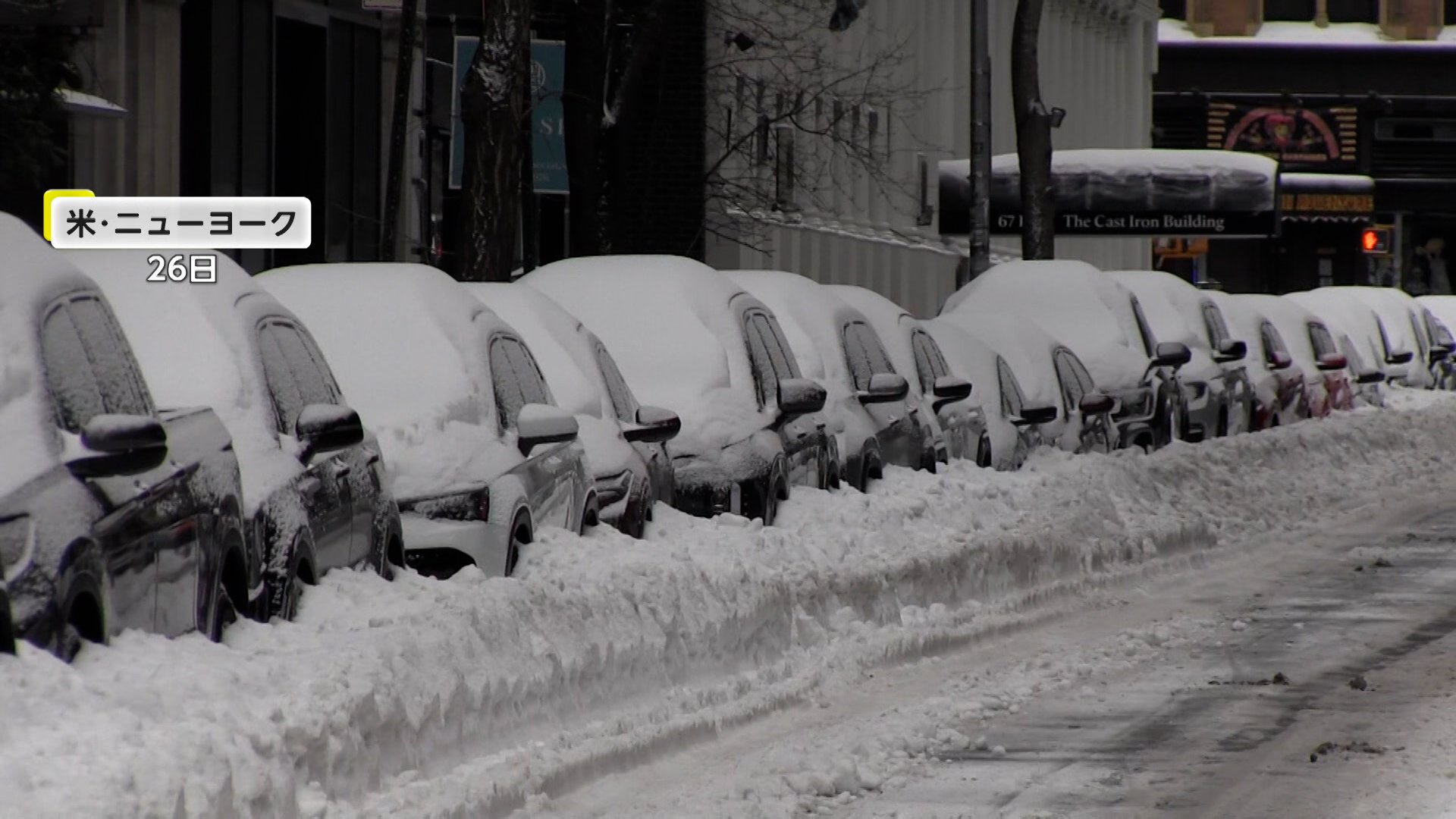 アメリカ歴史的寒波で30人死亡　南部中心に70万世帯停電　航空5000便以上が欠航　NYマンハッタンのハドソン川も凍結
