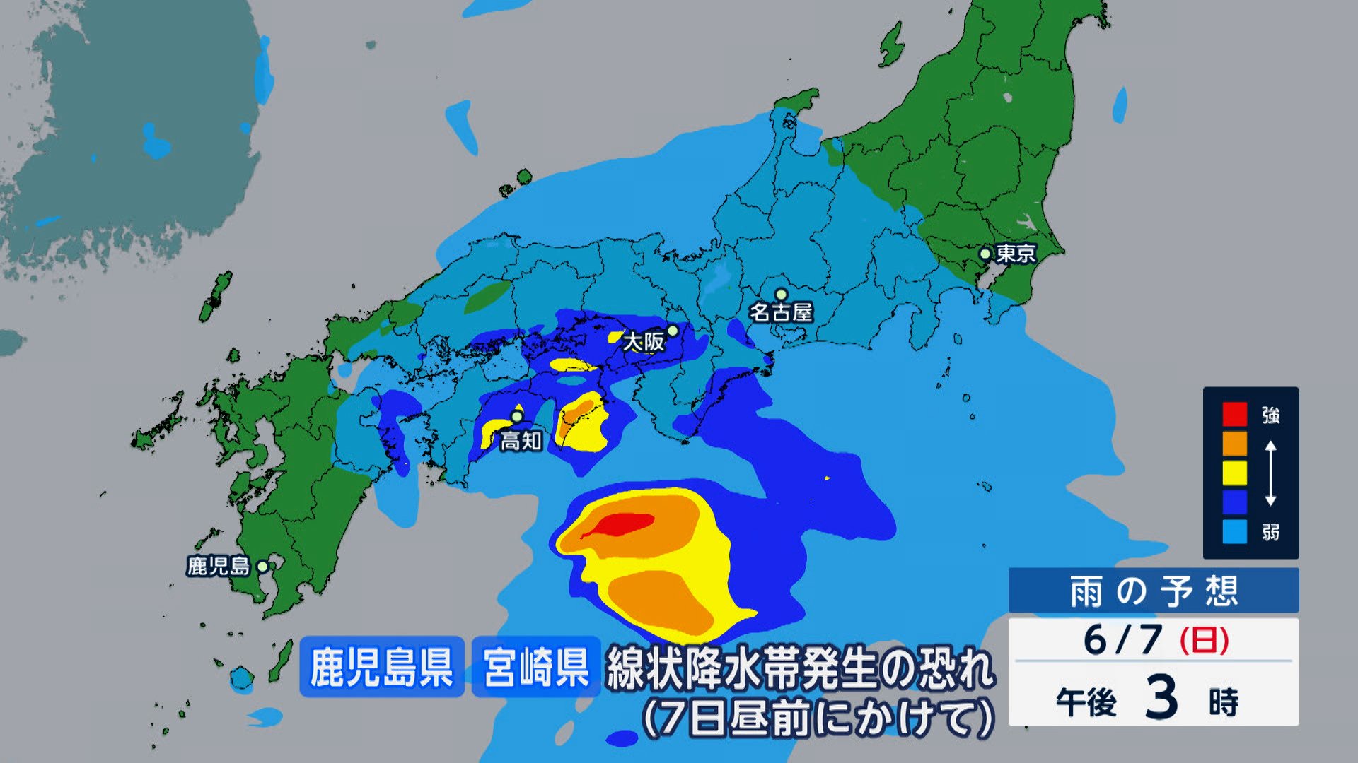 九州南部で線状降水帯発生の恐れ　西日本中心に大雨に警戒