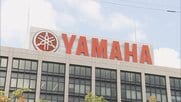 ヤマハ発動機でも個人情報漏えいか　1600人分の氏名や住所