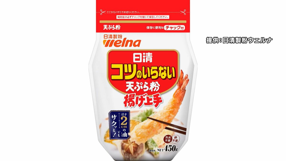雑誌で紹介された から揚げ粉 醤油 1KG 昭和産業 粉 てんぷら 唐揚粉 zoomconstructora.com