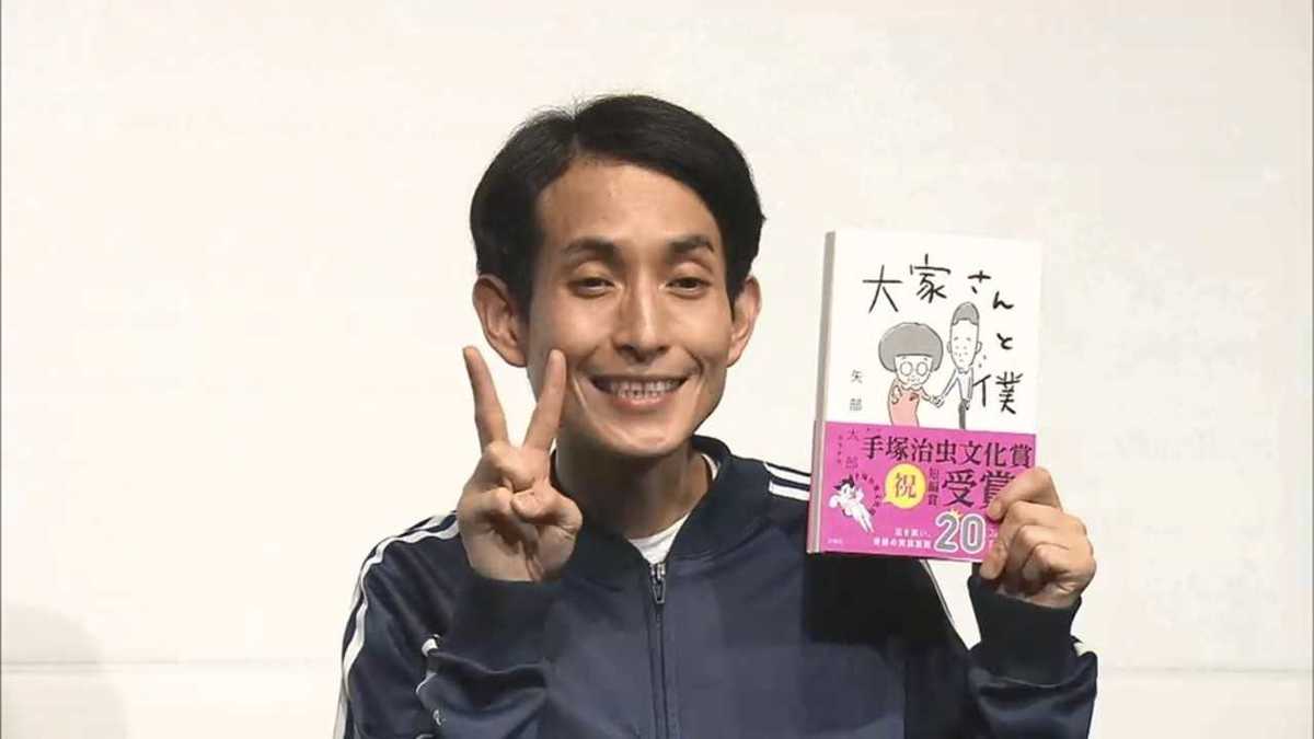 芸人初の快挙 カラテカ矢部太郎が手塚治虫文化賞