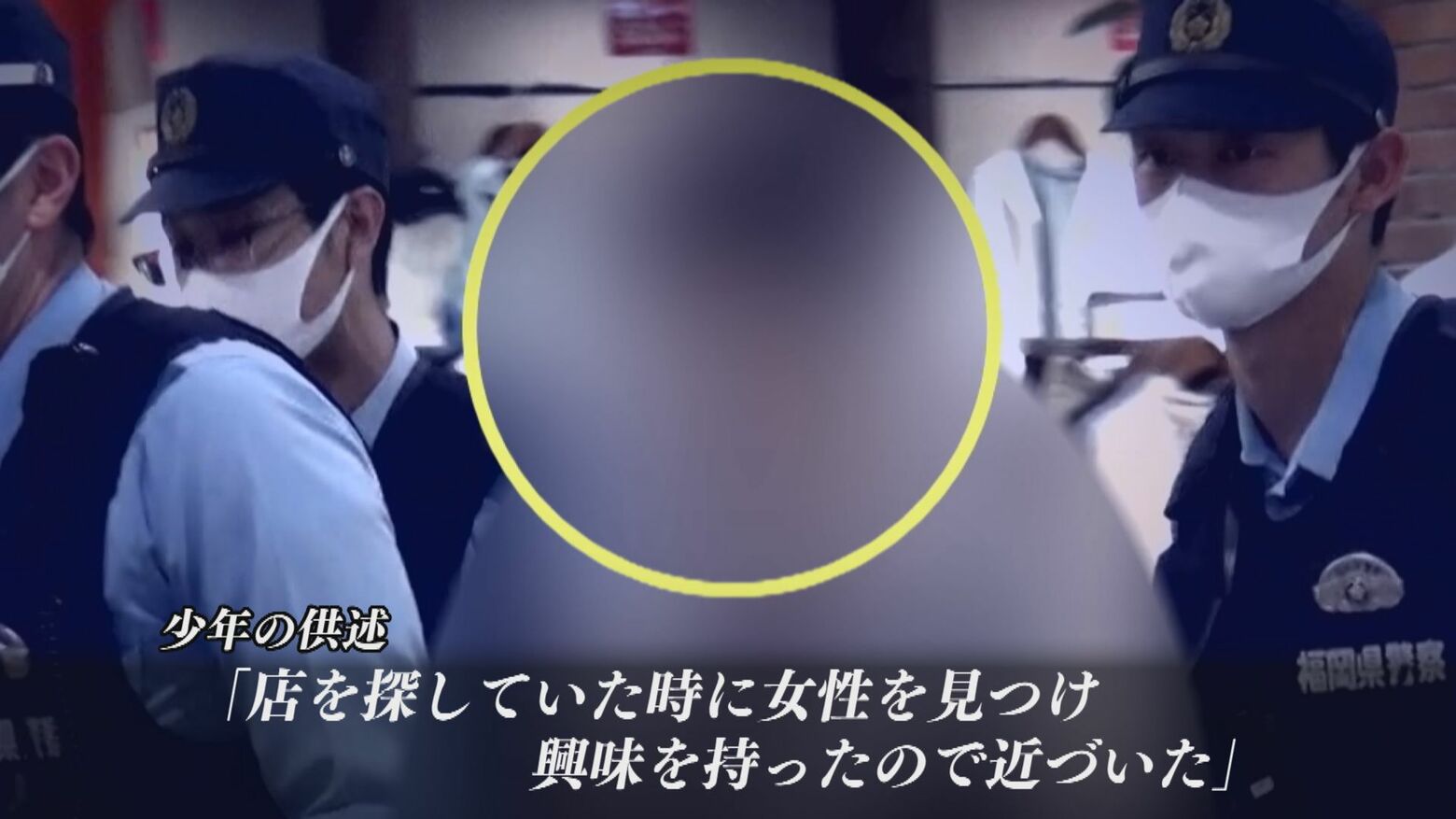 商業施設で女性刺殺「取り返しがつかない」当時15歳少年が知人に語った後悔…初公判で起訴内容認める【福岡発】|FNNプライムオンライン