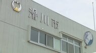 滑川市議会議員選挙、8年ぶりの「無投票」で15人が当選　現職12人、元職1人、新人2人　選挙戦を経ずに新たな議会が始動へ