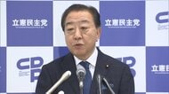立憲・野田代表「何らかの給付金は必要」　当面の物価高対策めぐり参院選での自民の現金給付案に「少し色々な知恵加えながら」