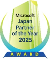 【大塚商会】日本マイクロソフトのパートナーアワードで27年連続受賞
