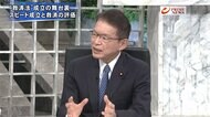 『救済法成立で与野党は　田﨑史郎が知る舞台裏　自民×立憲の駆…