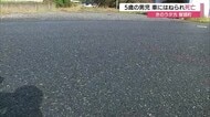 【続報】５歳の男児が自宅近くで車はねられ死亡　現場に横断歩道や信号機はなし（鳥取）