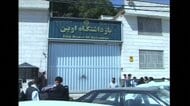 テヘランのエビン刑務所付近に攻撃か　NHK支局長が移送情報…刑務所内部では食料や水の不足が懸念される