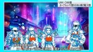 「ヨーグルッペ」CMが大賞受賞「構成ずば抜けている」40年たっても「変わらない良さ」をコミカルに訴求