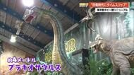 恐竜時代にタイムスリップ！「海洋堂ホビー館四万十」リニューアル「動きそうな感じで最高」