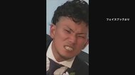 「飲むとすごく怖い」夫が26歳妻を暴行、車内に遺体 “泣きじゃ…