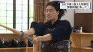 稽古できない1年半の日々…大けが克服し警察剣道で宮崎県勢初の頂点！宮崎北署・山﨑巡査部長の不屈の闘志