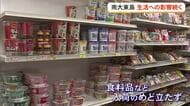 暴風域は抜けたけど…生活への影響長期化か　南大東島は