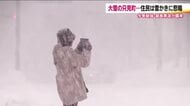 24時間で47センチ雪が降った福島・只見町　外国人観光客「夢みたい」…住民は終わらぬ雪かきに「限界」