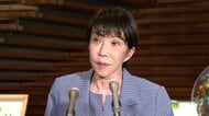 【ライブ】山梨で震度6弱の地震　高市総理が会見