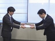 外国人の採用取りやめは「差別であり排外主義を助長」三重県の方針に弁護士の団体等が反対する要望書提出