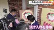 『赤ちゃんポスト』全国初の自治体主導での設置目指す大阪・泉佐野市の市長が慈恵病院視察【熊本】