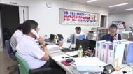 「育休復帰後に希望していない仕事をさせられている」全国一斉集中労働相談ホットライン