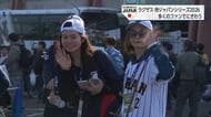 侍ジャパン・WBC壮行試合で盛り上がる宮崎　練習場、売店には長蛇の列　JR木花駅はICカード導入で乗降スムーズに