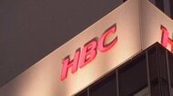 20代女性に「ストーカー行為」HBCグループ会社に勤務する52歳男を逮捕…禁止命令を受けたにも関わらず女性のSNSアカウントに”フォローリクエスト”を承認するよう要求した疑い＜北海道＞